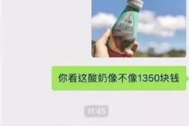 海门对付老赖：刘小姐被老赖拖欠货款