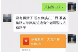 海门海门专业催债公司，专业催收